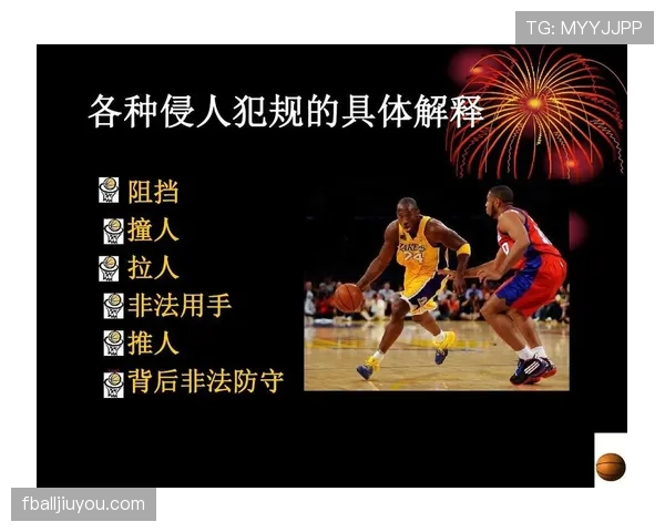 篮球比赛中换人规则具体规定是什么何时可以进行人员替换