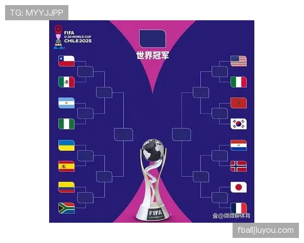2026世界杯I组赛果汇总：法国锁定小组第一